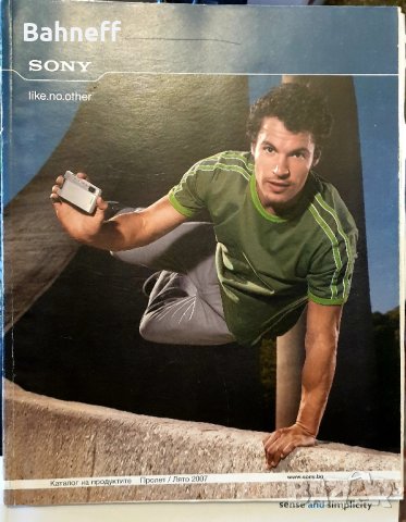 Списания., снимка 15 - Списания и комикси - 43982249