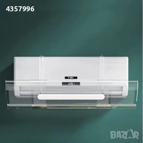 Дефлектор за климатик, Разтегателен, Прозрачен, 18х53-94см