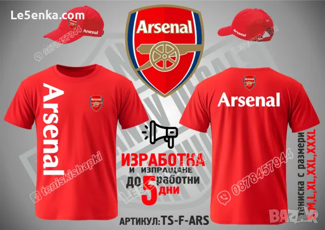 Arsenal шапка Арсенал cap, снимка 3 - Шапки - 31194755