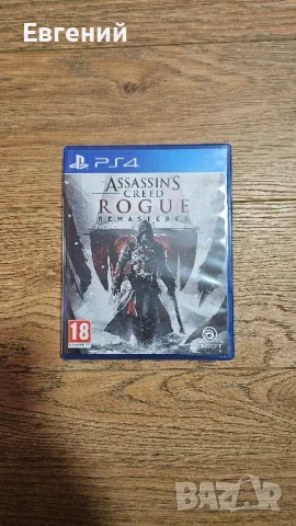 Assassin's Creed: Rogue Remastered (PS4), снимка 1 - Игри за PlayStation - 47816137