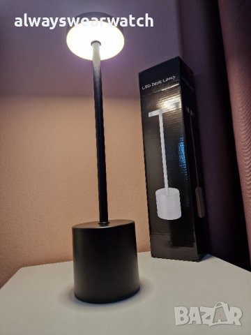 Лед лампа за маса / безжична - 3 режима на светене и регул. светлина