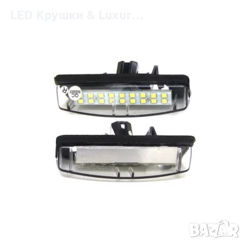 LED Плафони За Регистрационен Номер За Toyota Aurion;Avensis Verso;Altezza;Aristo;Camry;Celsior;Echo, снимка 3 - Аксесоари и консумативи - 43435553