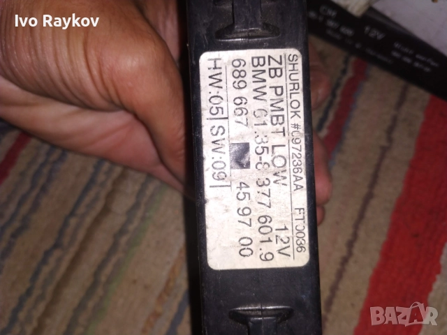 Комфорт модул за БМВ е38 е39 BMW e38 e39 , 83776019 , 8377601 .9, снимка 3 - Части - 51454347