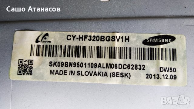 SAMSUNG UE32F5000AW със счупена матрица , BN44-00605A , BN41-01955B , BN41-01976B , CY-HF320BGSV1H, снимка 5 - Части и Платки - 28047591