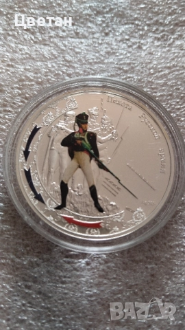 Сребърна инвестиционна монета,Руската пехота