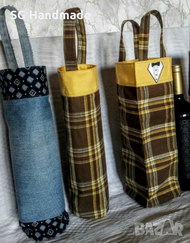 ЧАНТИЧКИ ЗА БУТИЛКИ РЪЧНО ИЗРАБОТЕНИ, снимка 10 - Чанти - 28582697