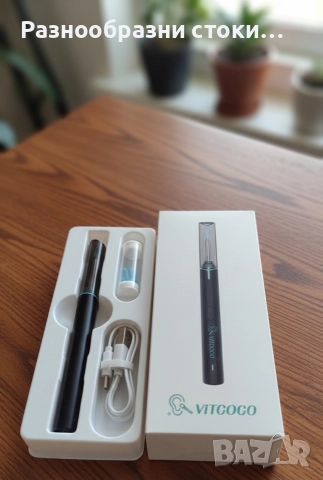 Интелигентен Уред за Почистване на Уши - VITCOCO! ✨