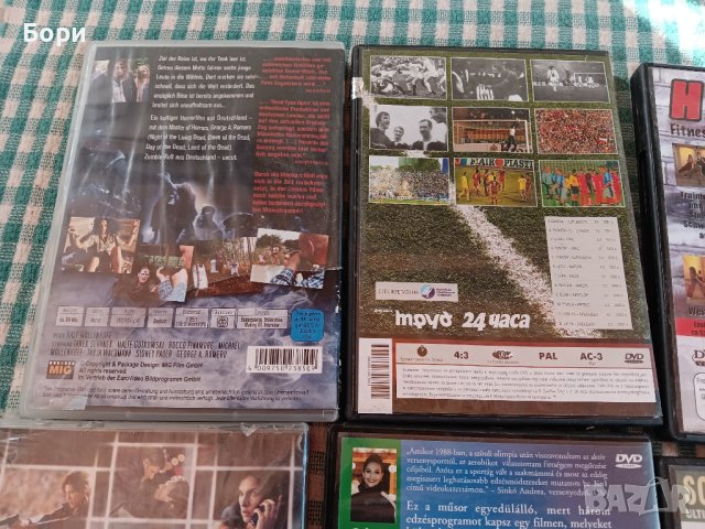 DVD 11 броя, снимка 8 - DVD филми - 43510535