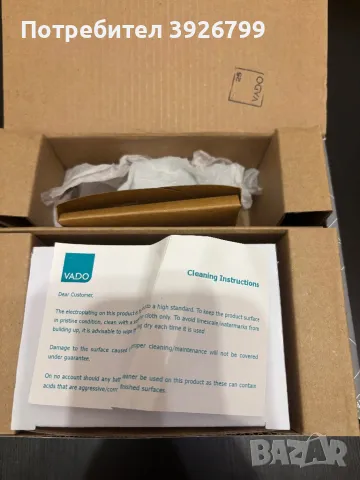 Душ смесител за вграждане Vado, снимка 6 - Душове - 48998437