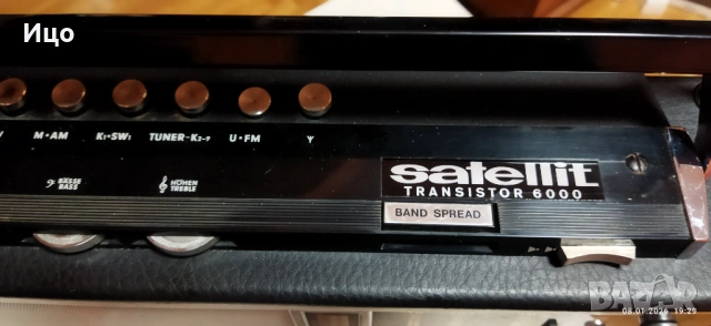 Grundig Satellit 6000 радио.