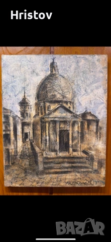 Карина Проф. Александър Поплилов Йончев