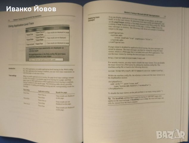 Microsoft Official Course, Developing, MSoft ASP.NET, Web Applications Using, Visual Studio.NET + CD, снимка 8 - Специализирана литература - 32290996