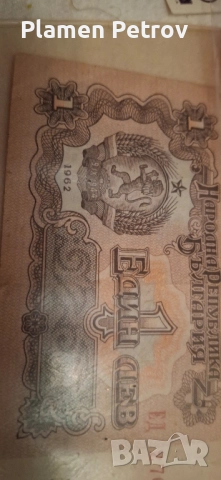 Банкноти Австралия и други държави , снимка 12 - Нумизматика и бонистика - 38099482