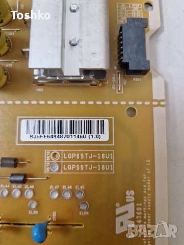Power board 67865201(1.6) LGP55TJ-18U1 TV LG 55UK6470PLC, снимка 3 - Части и Платки - 43945764