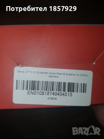 Sena Gp 10-02 gopro 3, снимка 3 - Аксесоари и консумативи - 37851102