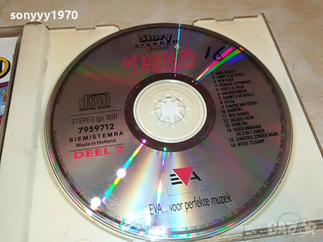 DE JAREN 70 CD MADE IN HOLLAND 2810221717, снимка 5 - CD дискове - 38483986