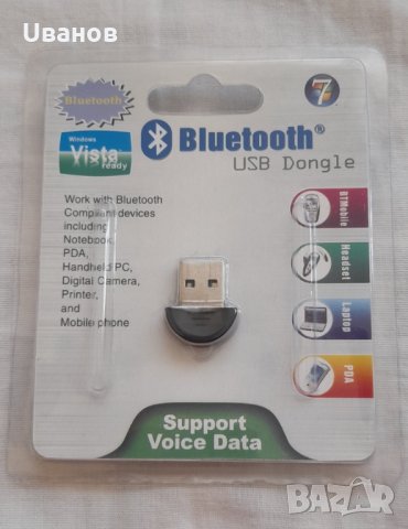 Bluetooth адаптери за компютър с Windows XP, снимка 4 - Селфи стикове, аксесоари - 33460505