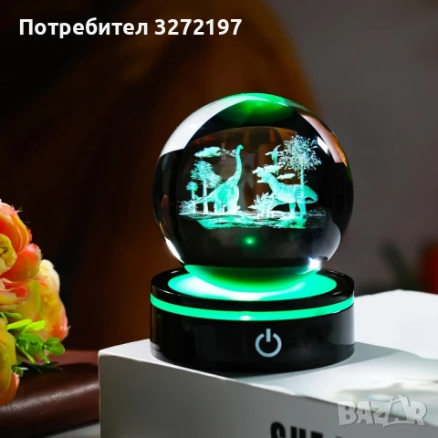 3D лазерно гравирана кристална топка/лампа - Сцена с Динозаври, снимка 2 - Настолни лампи - 51083823