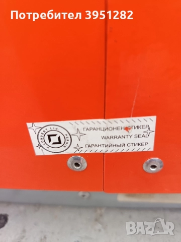 зарядно, зарядна станция за електрокар, ричтрак, снимка 3 - Друга електроника - 52453545