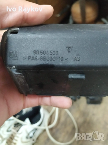 Бушониера за Opel Vectra B , 90504535 , снимка 8 - Части - 51476852