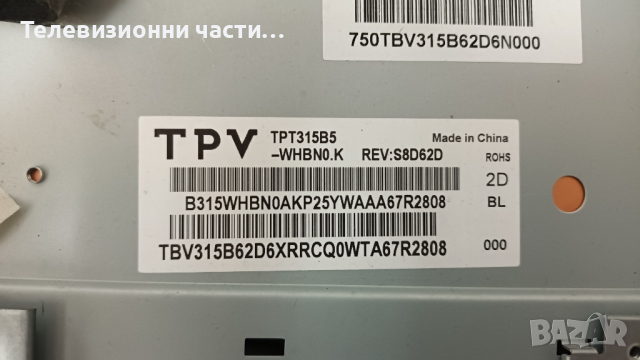 Philips 32PHT4201 с дефектна матрица-715G6947-M02-000-004Y/715G7734-P01-001-002M / TPT315B5-WHBN0.K, снимка 4 - Части и Платки - 36430639
