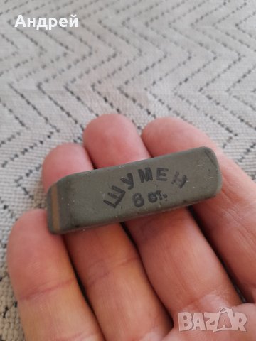 Стара гумичка за триене Шумен, снимка 2 - Други ценни предмети - 43885150