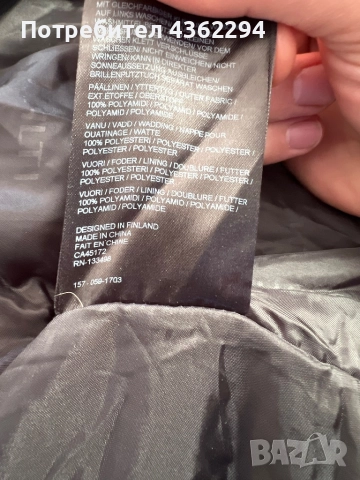 Ски яке Halti, снимка 11 - Якета - 52937731