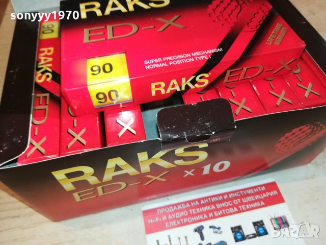 raks audio tape-15лв за бр 2610211629, снимка 5 - Аудио касети - 34590740