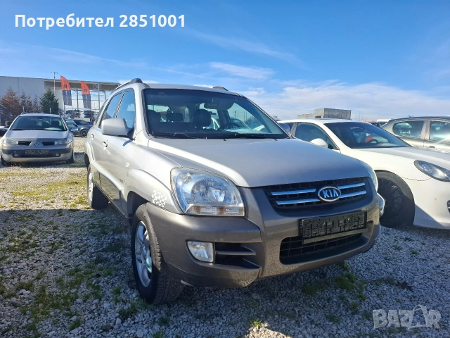 Киа Спортаж