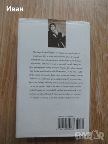My year off rediscovering life after a stroke-Robert McCrum, снимка 2 - Други - 29064632