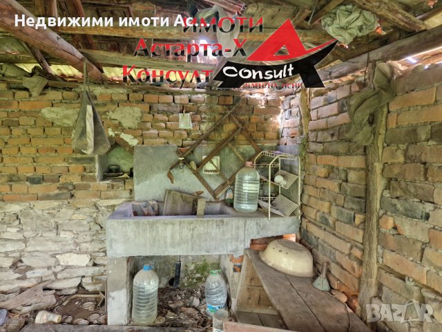 Астарта-Х Консулт продава къща в село Добрич общ.Димитровград , снимка 10 - Къщи - 40769060