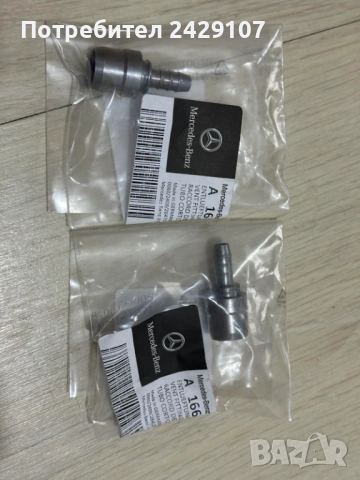 Диференциален вентилационен клапан на Mercedes, снимка 2 - Части - 53510756