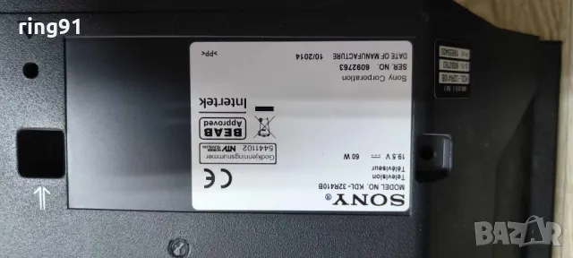 Main board - 1-889-355-11 (173463311) TV Sony KDL-32R410B, снимка 4 - Части и Платки - 49630087