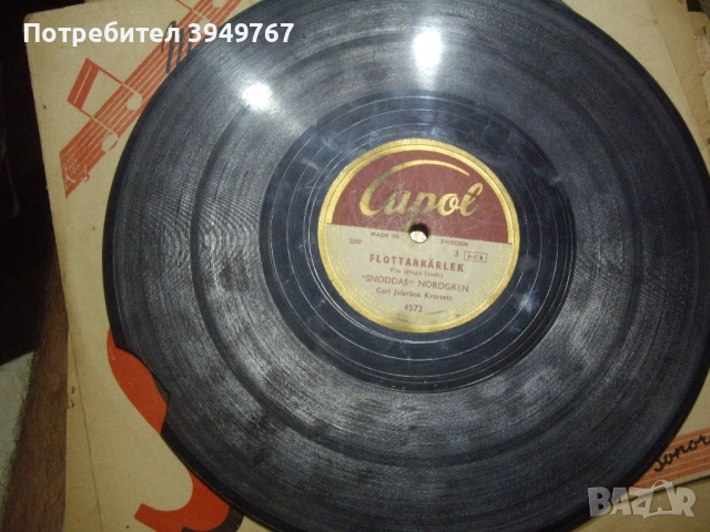 Стара бакелитова грамофонна плоча, снимка 3 - Грамофонни плочи - 52631871