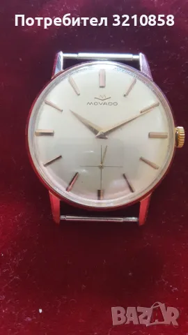 Мъжки швейцарски часовник MOVADO, снимка 11 - Мъжки - 48159597