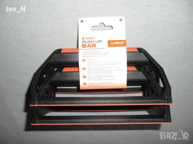 Дръжки за лицеви опори., снимка 2 - Фитнес уреди - 38682733