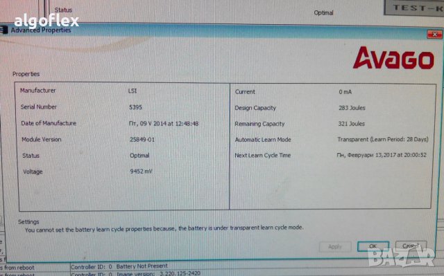 RAID контролер Fujitsu D3116C 1GB (SAS9271-8i) PCIe v3 1G RAID 0/1/5/6/10/50/60, снимка 12 - Други - 40395259