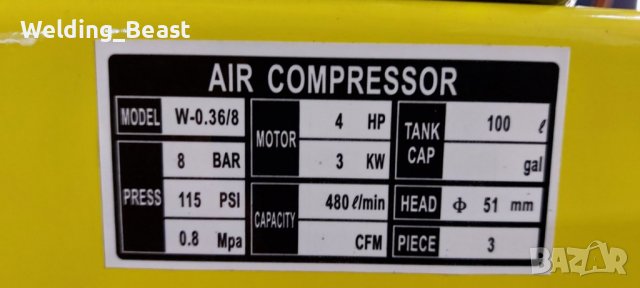 Компресор за въздух ITALY 100л. 3Нр–2,2kW, снимка 7 - Компресори - 39290940