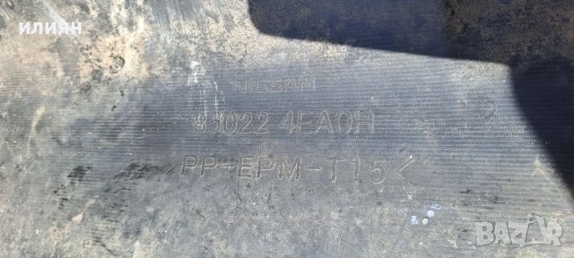 Задна броня за Nissan QASHQAI 2015 2016 2017, снимка 9 - Части - 38663425