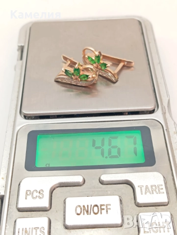 Руско злато, снимка 5 - Обеци - 52255255