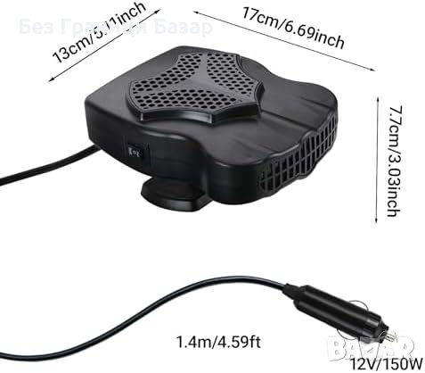 Нов Bestcool 12V 150W Автомобилен Отоплител/Вентилатор, Портативен, 360°, снимка 2 - Друга електроника - 44078727