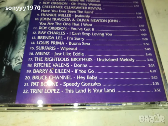 EVERGREEN VOL 2 CD 1112241053, снимка 14 - CD дискове - 48304031