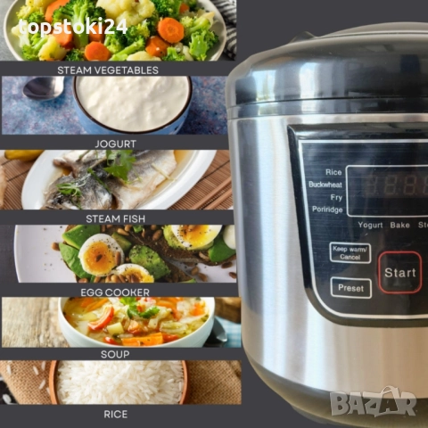 Smart Мултикукър 4L, 700W – 12 програми, таймер, 474, снимка 3 - Мултикукъри - 52679707