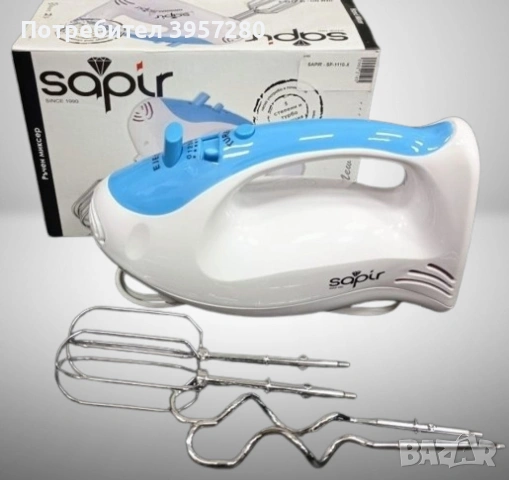 Миксер, 200W,бял/син,5 степени, снимка 3 - Миксери - 53283255