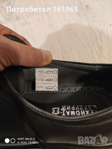 обувки N:43 естествена кожа, снимка 3 - Ежедневни обувки - 42950694