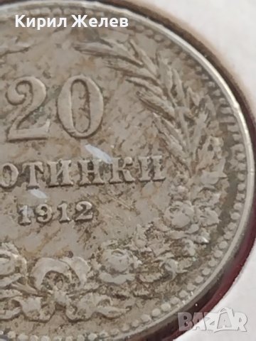 Монета 20 стотинки 1912г. Княжество България за КОЛЕКЦИОНЕРИ 24843, снимка 3 - Нумизматика и бонистика - 43164551