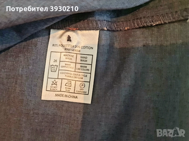 Комплект ризка с оригинални дънки LEVIS внос от САЩ, снимка 5 - Детски комплекти - 52026097