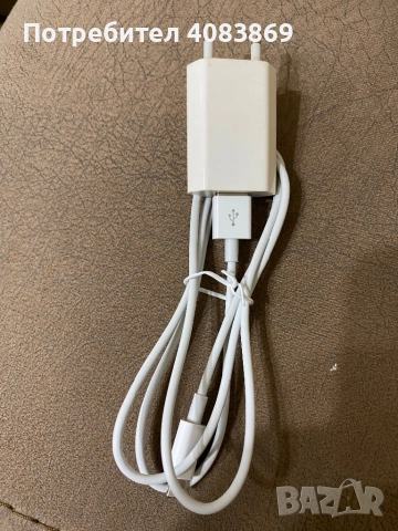 Зарядно за Айфон