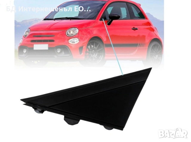 735426887,1SH17KX7AA Външен панел за преден ляв прозорец, Fiat, 500, Черен гланц