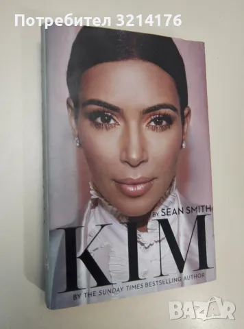 Kim Kardashian. Biography - Sean Smith